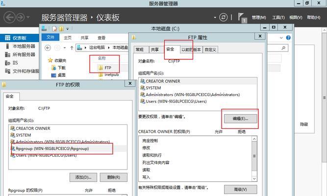 个人电脑如何配置服务器？步骤和配置要点是什么？  第2张