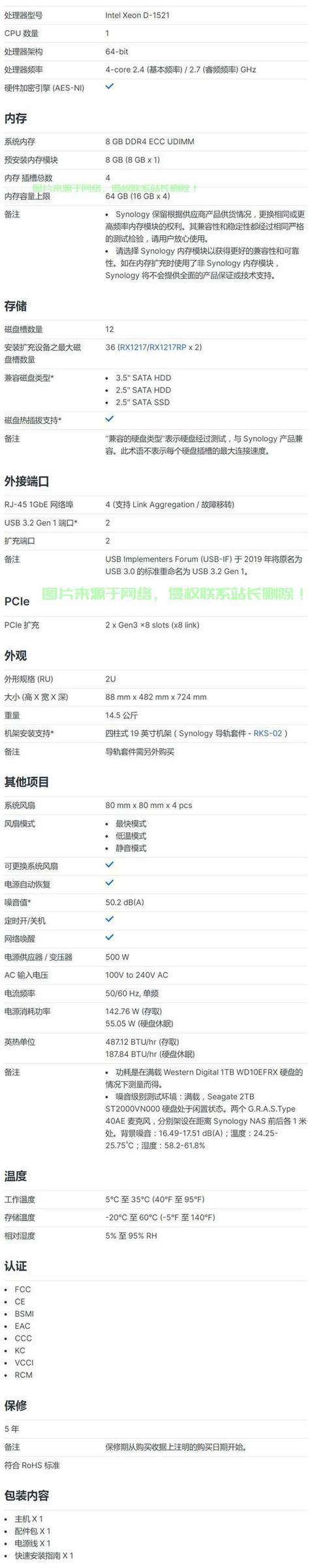 个人电脑如何配置服务器？步骤和配置要点是什么？  第3张