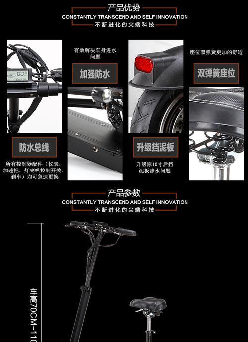 滑板电瓶车拆卸步骤是什么？拆卸中应注意哪些安全问题？  第1张