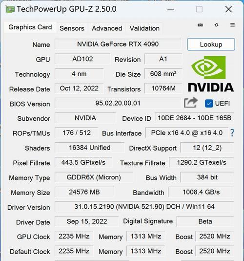 Nvidia显卡760的性能如何？购买时应该考虑哪些因素？  第3张