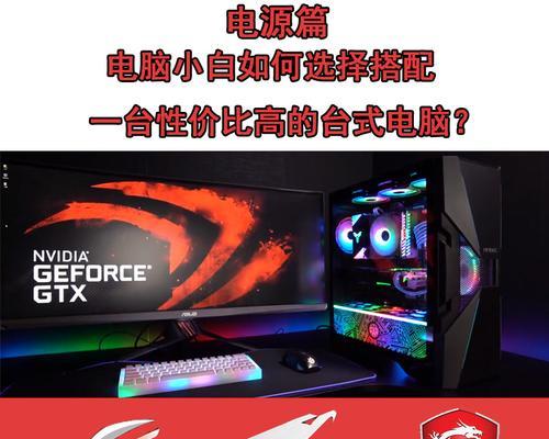 大功率电源损坏原因是什么？如何预防电源损坏？  第1张