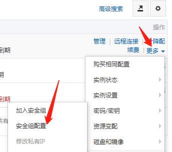 宝塔服务器迁移设备如何操作？步骤是什么？  第1张