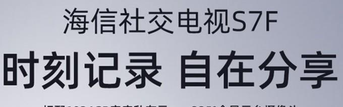 电视屏幕阵列调整大小的方法是什么？  第1张