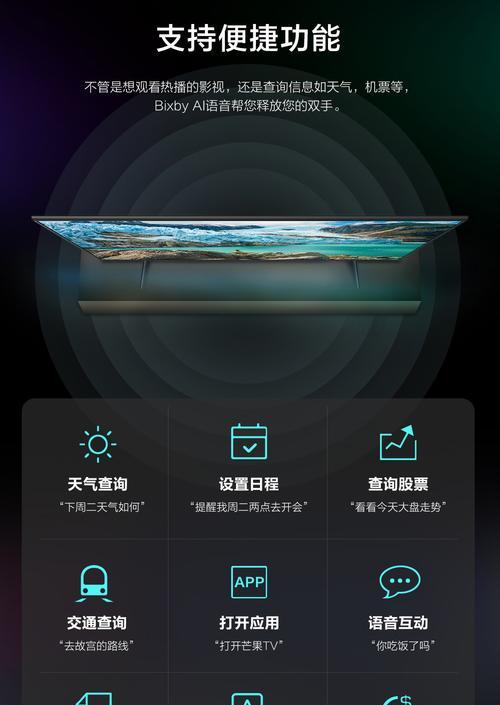 电视屏幕阵列调整大小的方法是什么？  第3张