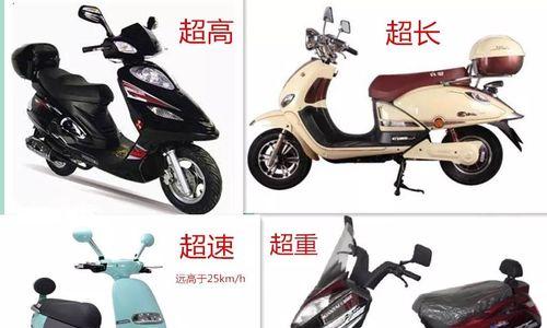 电瓶车面板固定的方法有哪些？  第3张
