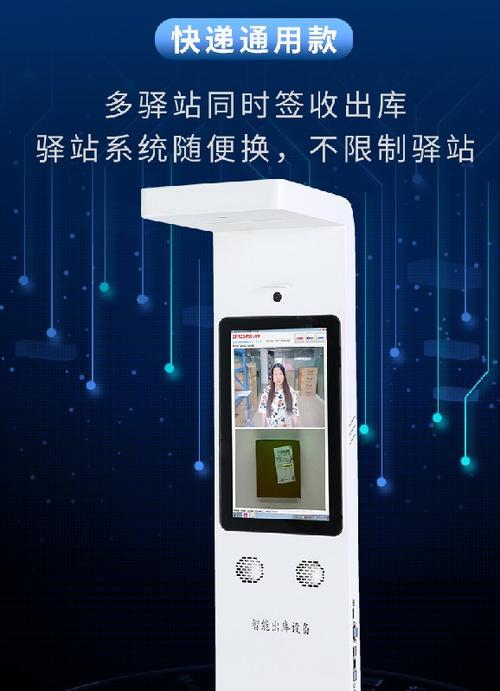 出库仪电源适配器使用方法是什么？常见问题有哪些？  第1张