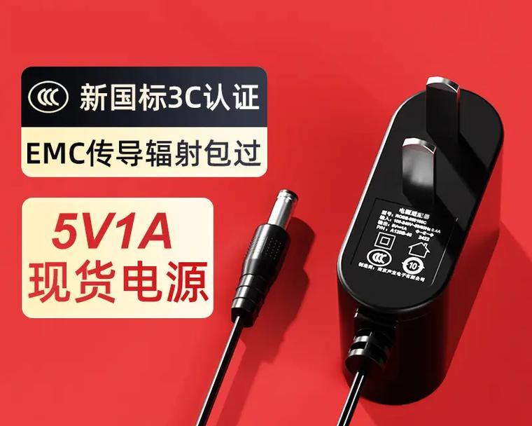 出库仪电源适配器使用方法是什么？常见问题有哪些？  第3张