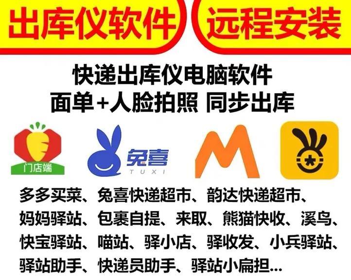 出库仪电源适配器使用方法是什么？常见问题有哪些？  第2张