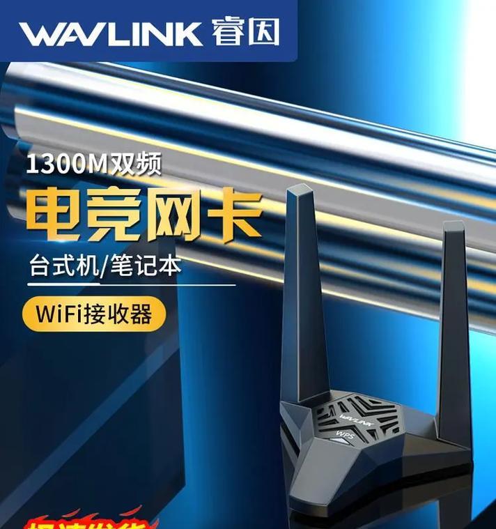 无线网卡铁片拆卸步骤是什么？拆卸后影响使用吗？  第3张