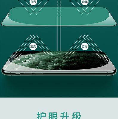 苹果手机摔后出现绿光是故障吗？原因是什么？  第3张