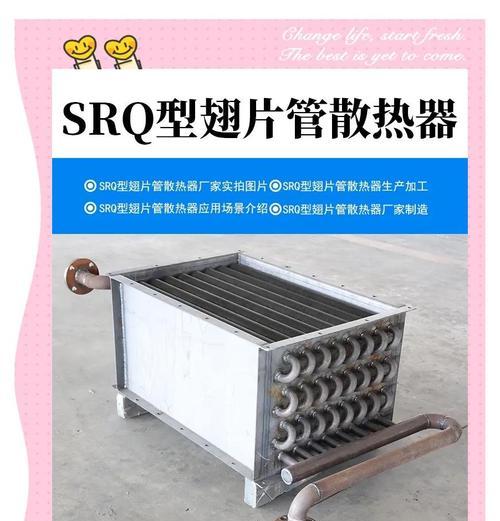 铝散热器计算方法是什么？如何选择合适的尺寸？  第2张