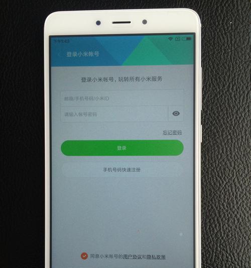 新小米平板电脑开机步骤是什么？如何正确开机？  第1张