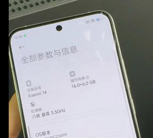 新小米平板电脑开机步骤是什么？如何正确开机？  第3张