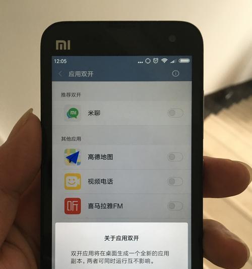 新小米平板电脑开机步骤是什么？如何正确开机？  第2张