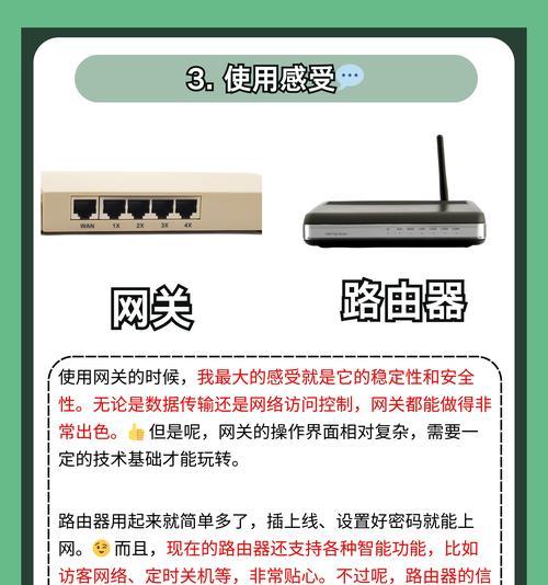 带网的蓝牙网关使用方法是什么？连接步骤是怎样的？  第1张