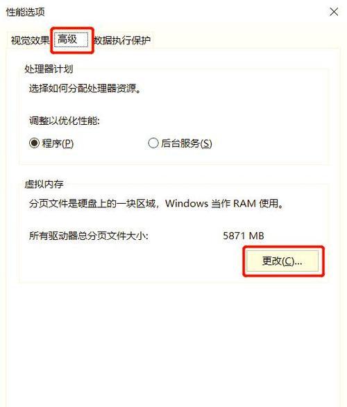 电脑磁盘总内存如何查看？  第1张