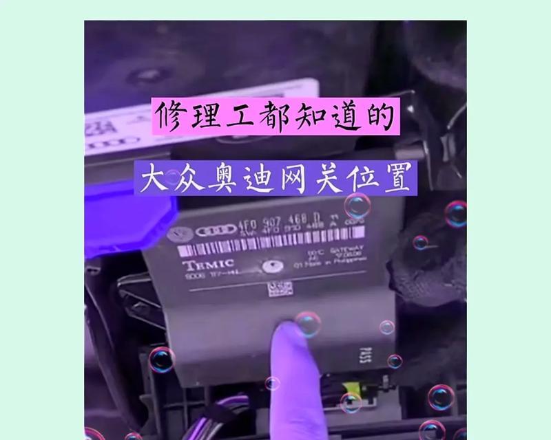 大众网关登录密码如何找回或重置？  第1张
