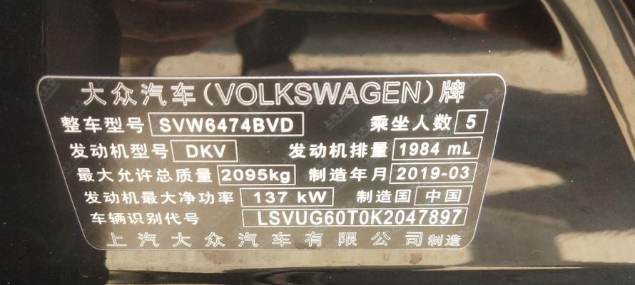 大众网关登录密码如何找回或重置？  第2张
