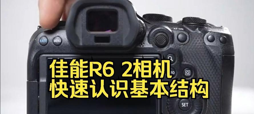 佳能相机主体构造设置步骤是什么？  第1张