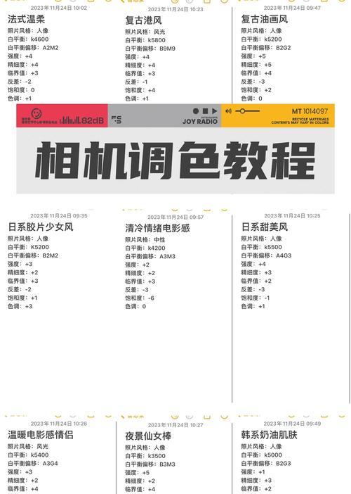 佳能相机主体构造设置步骤是什么？  第3张