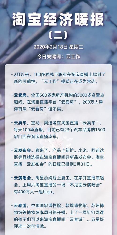 钉钉挂游戏机直播视频的方法是什么？操作中可能会遇到哪些问题？  第2张