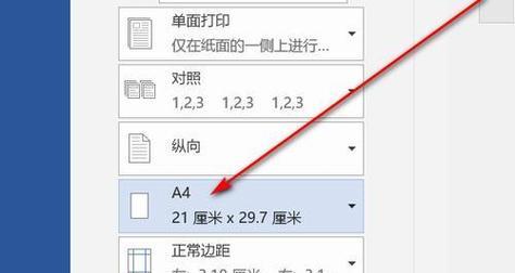 钉钉挂游戏机直播视频的方法是什么？操作中可能会遇到哪些问题？  第1张