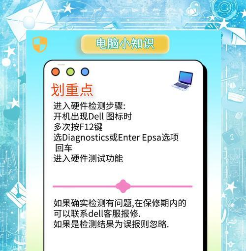 戴尔电脑如何开启“此电脑”功能？操作步骤是什么？  第1张