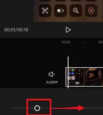 手机软件如何调节播放快慢？调节功能在哪里？  第1张