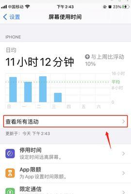 手机软件如何调节播放快慢？调节功能在哪里？  第3张