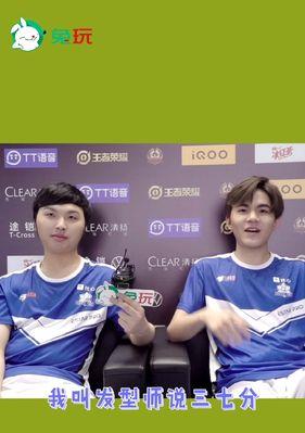 黄俊捷代言的王者荣耀手机性能如何？  第2张