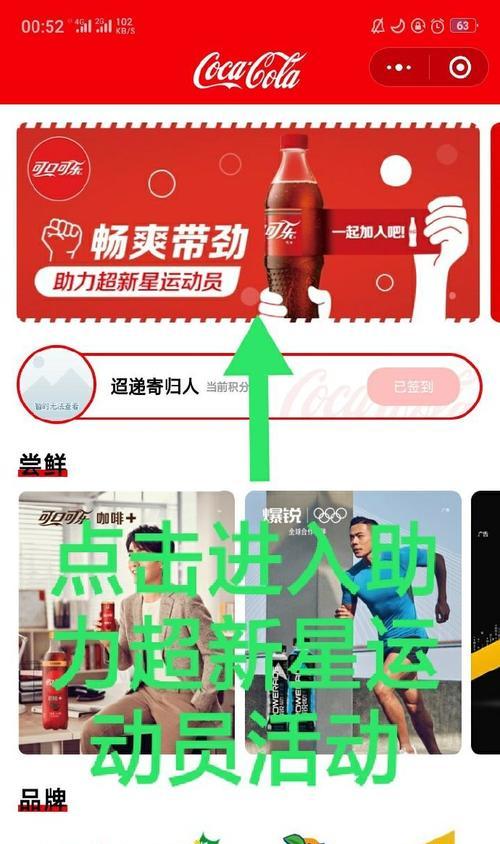 黄俊捷代言的王者荣耀手机性能如何？  第3张