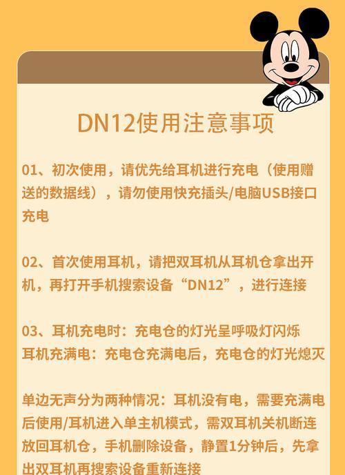 降噪耳机蓝牙夹耳朵的正确使用方法是什么？  第2张