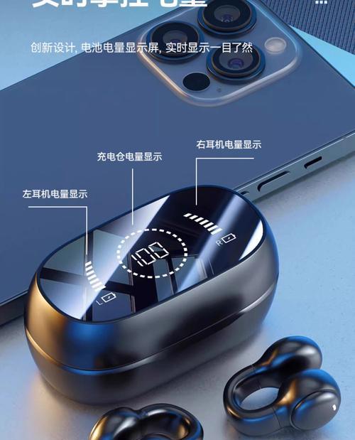 降噪耳机蓝牙夹耳朵的正确使用方法是什么？  第3张