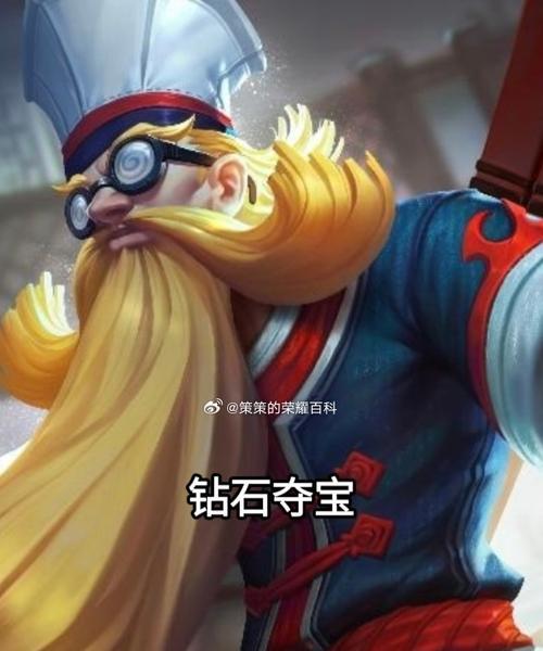 华为手机地狱荣耀怎么用？游戏体验如何优化？  第2张
