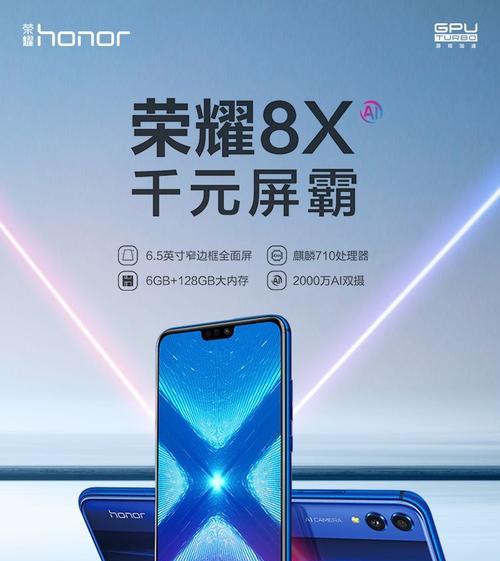 华为手机地狱荣耀怎么用？游戏体验如何优化？  第3张