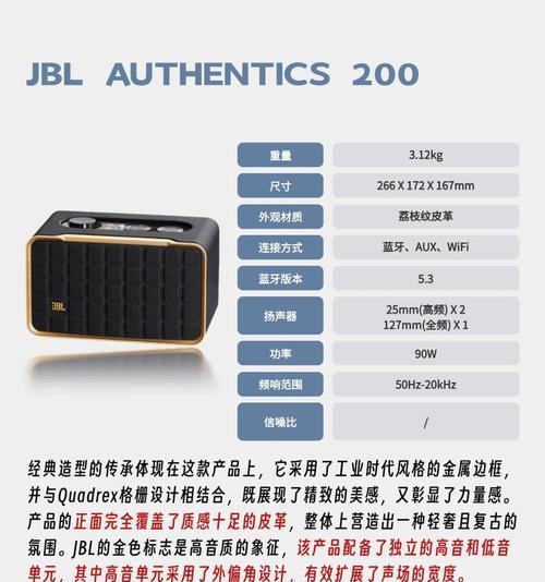 丹麦音响蓝牙连接方法是什么？如何配对设备？  第1张