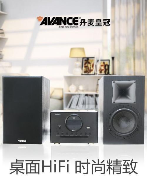 丹麦音响蓝牙连接方法是什么？如何配对设备？  第2张