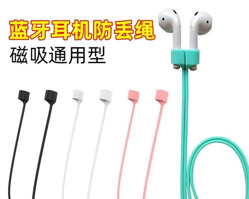 如何设置和使用防丢通用蓝牙耳机？  第2张