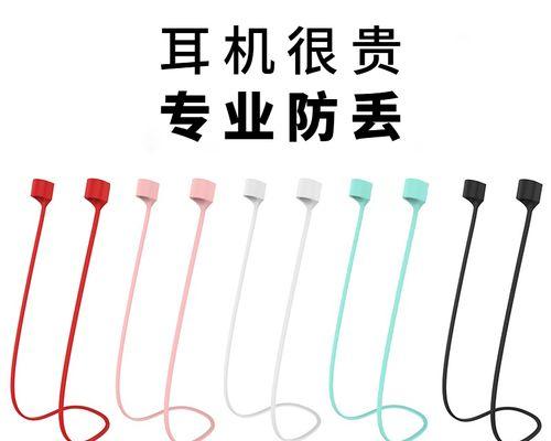 如何设置和使用防丢通用蓝牙耳机？  第3张