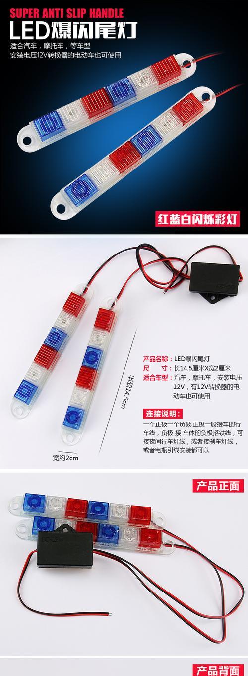 显示屏彩灯闪烁是故障吗？  第1张