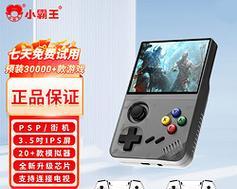 小霸王游戏机双人成行玩法是什么？操作上有哪些技巧？  第1张