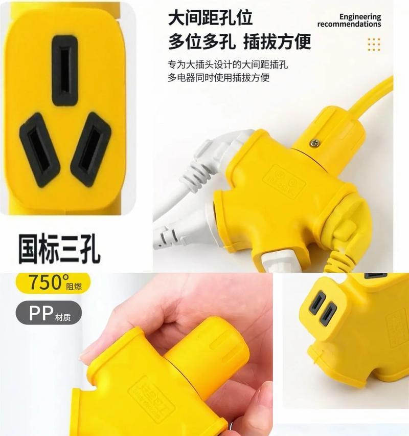戴利普电源延长线性能如何？  第2张