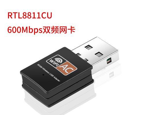 mtk无线网卡使用中遇到问题如何解决？  第2张