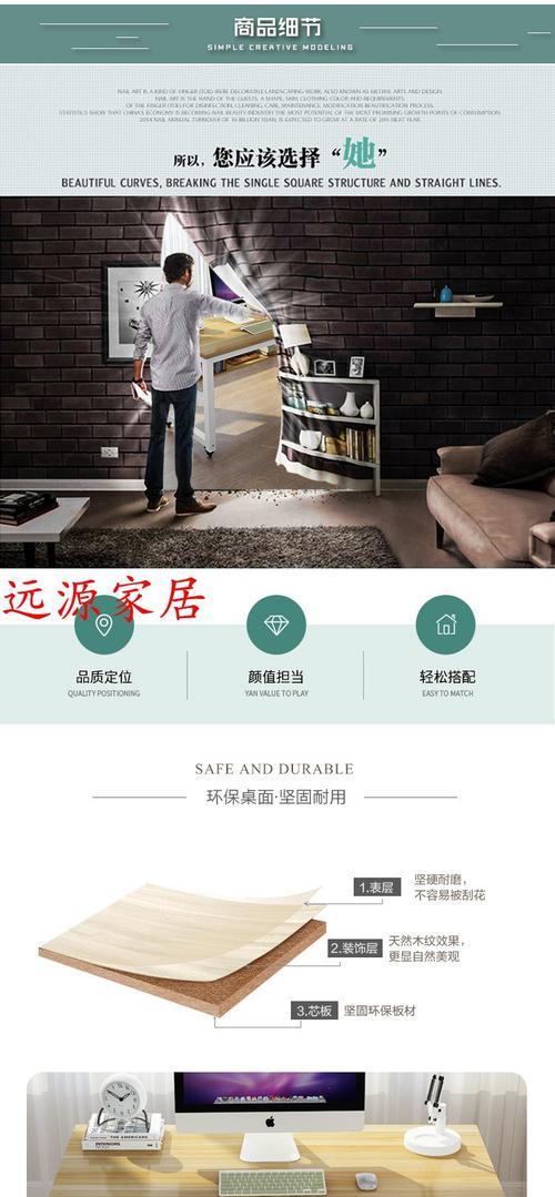 单人台式电脑桌带滑轮安装方法是什么？需要工具吗？  第1张