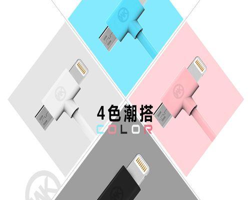 数据线一头二头怎么接？接法有误会有什么影响？  第1张
