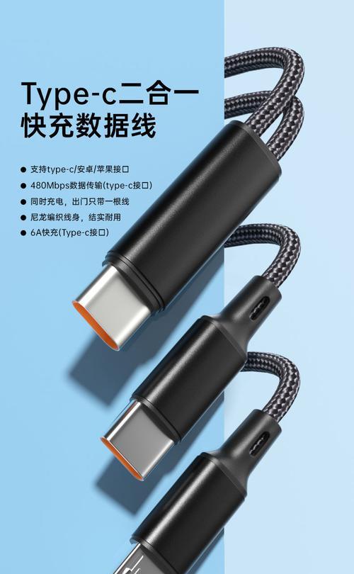 数据线一头二头怎么接？接法有误会有什么影响？  第3张