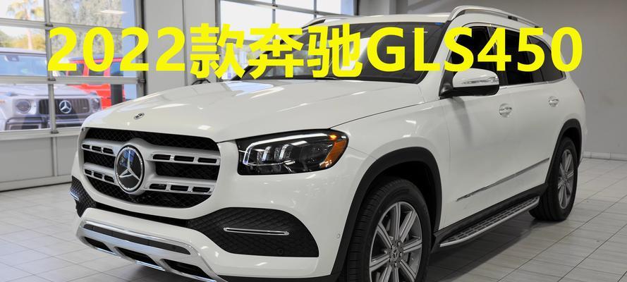 奔驰gls耳机蓝牙配对方法？配对过程中应注意什么？  第3张