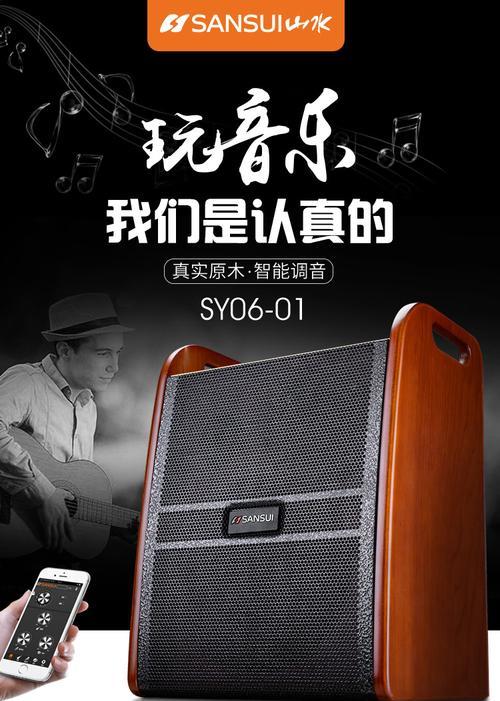 sy低音炮的特点是什么？它值得购买吗？  第3张