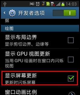 电源键闪烁是什么原因？  第1张