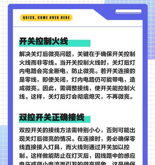 电源键闪烁是什么原因？  第3张